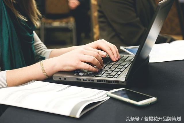 最完整的品牌策划全案清单!插图2 最完整的品牌策划全案清单!