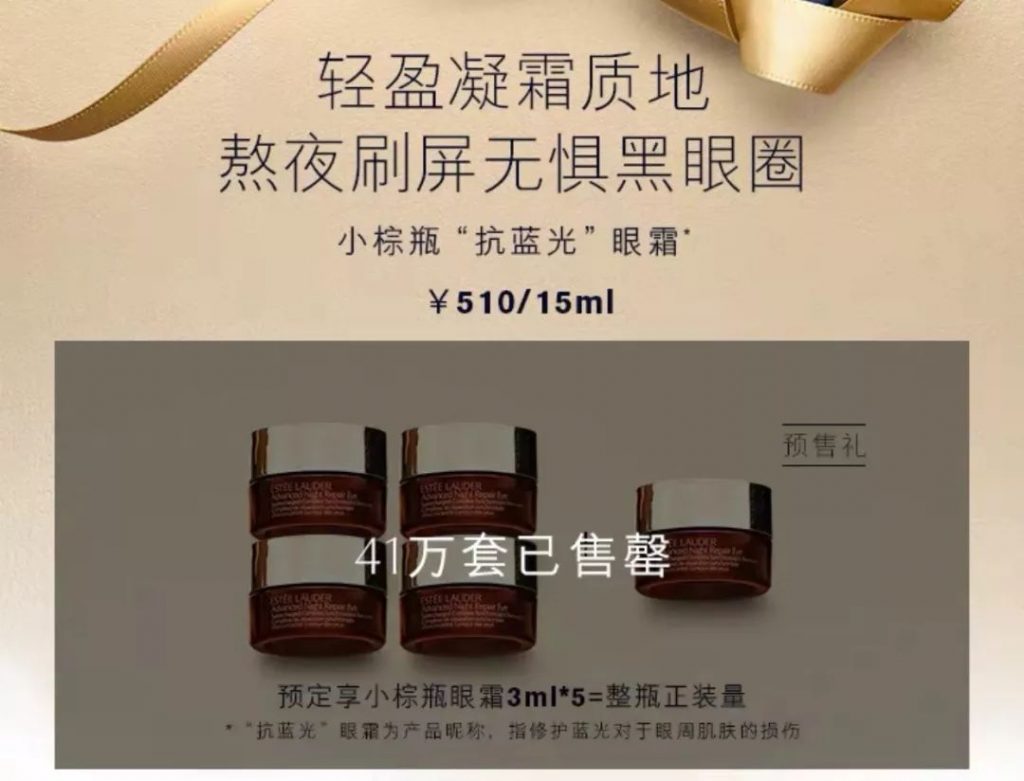 鸟哥笔记,广告营销,成金兰,营销,传播,策略