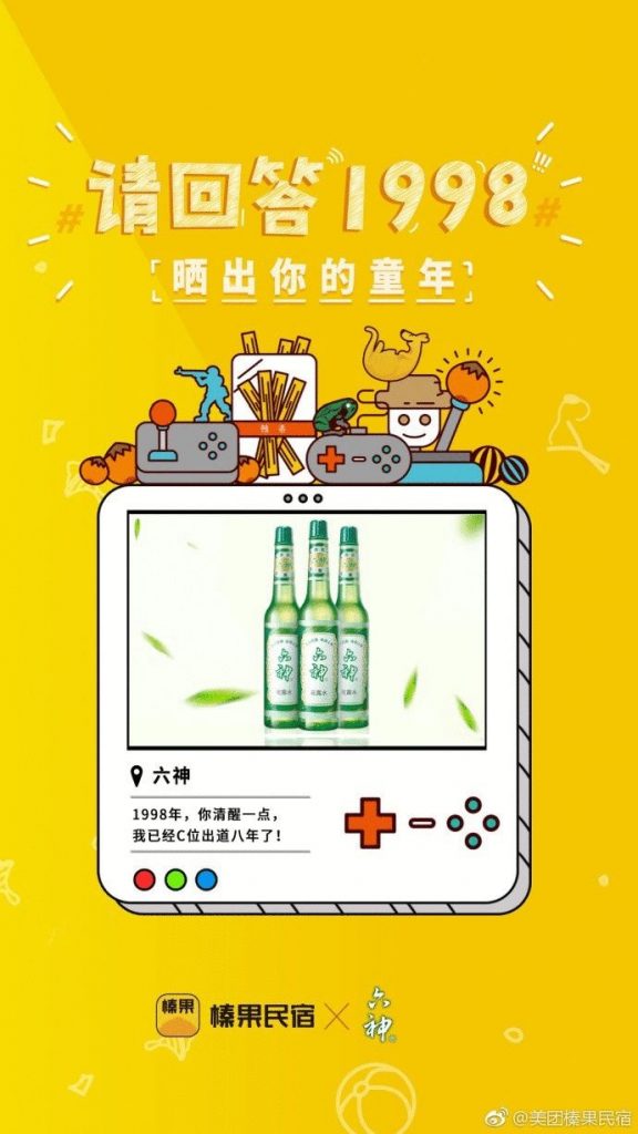 鸟哥笔记,广告营销,梅花网,节日,推广,技巧,广告,创意