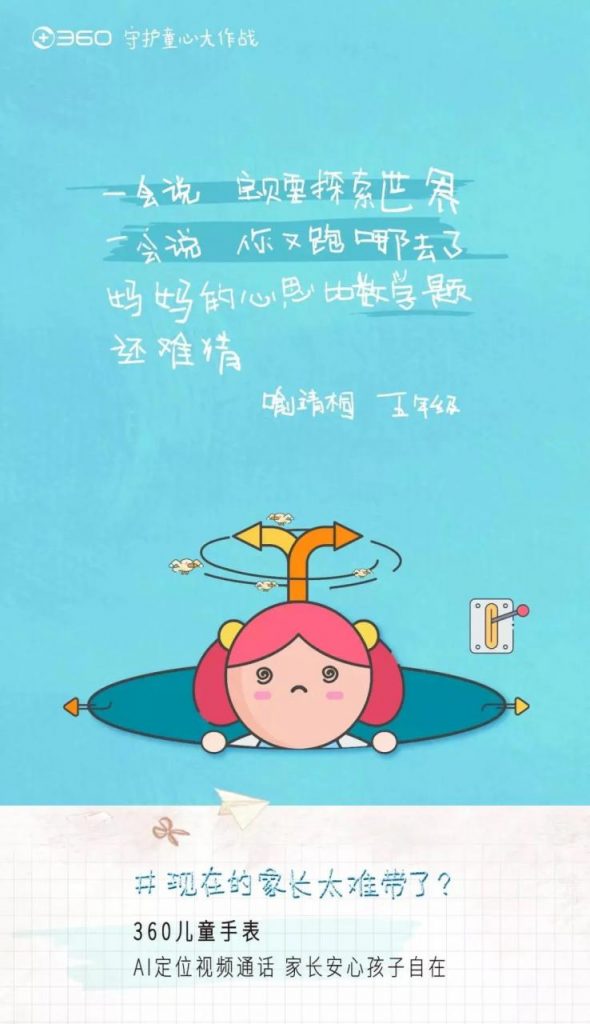 鸟哥笔记,广告营销,梅花网,节日,推广,技巧,广告,创意