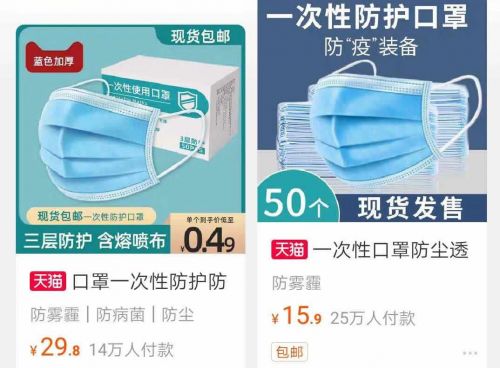 口罩过剩、市场崩盘、口罩厂倒闭,行业迎来大洗牌!插图1 口罩过剩、市场崩盘、口罩厂倒闭,行业迎来大洗牌!