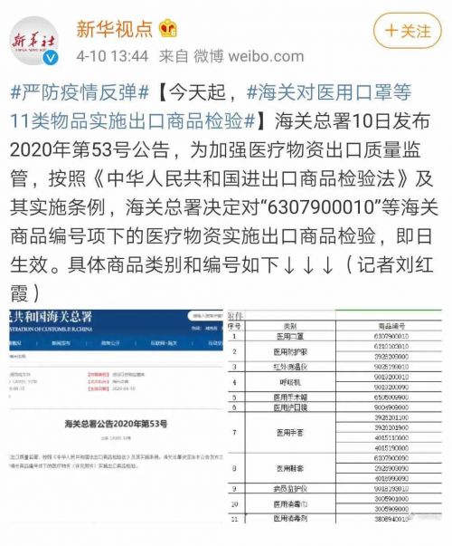 口罩过剩、市场崩盘、口罩厂倒闭，行业迎来大洗牌！