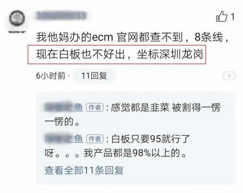 口罩过剩、市场崩盘、口罩厂倒闭,行业迎来大洗牌!插图7 口罩过剩、市场崩盘、口罩厂倒闭,行业迎来大洗牌!