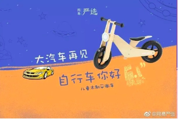 鸟哥笔记,广告营销,梅花网,节日,推广,技巧,广告,创意