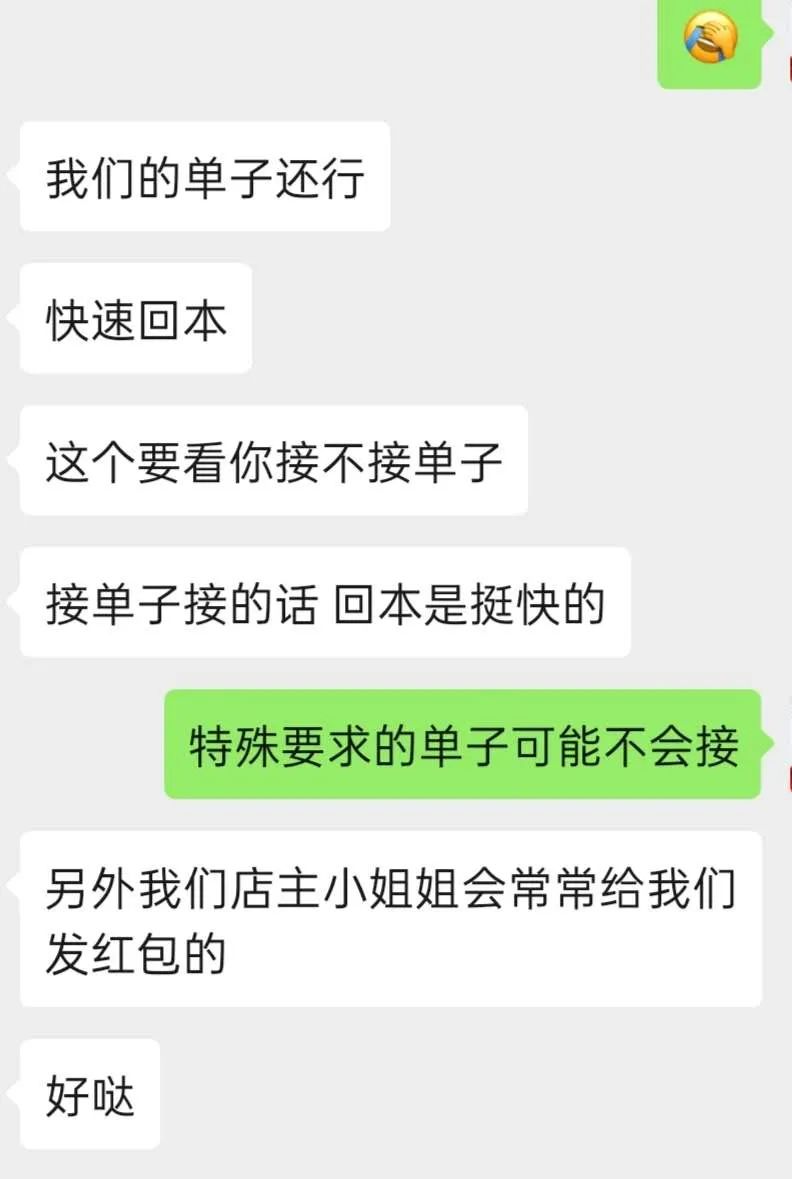 我当“虚拟女友”这一周