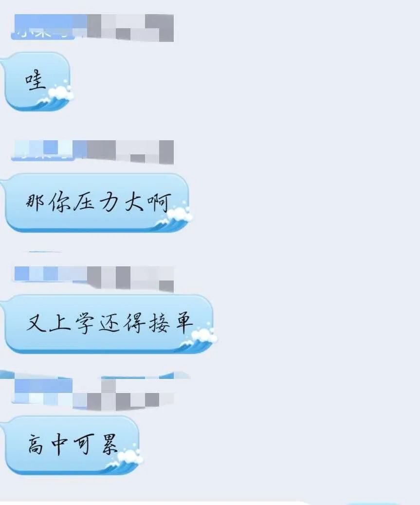 我当“虚拟女友”这一周