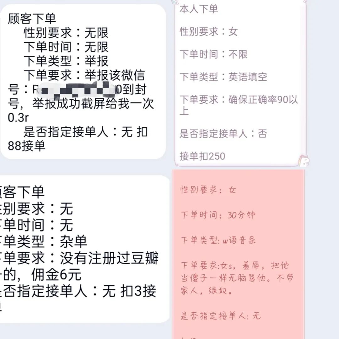 我当“虚拟女友”这一周