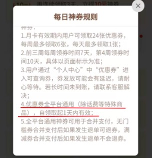 鸟哥笔记,,运营研究社,电商,策略,拼多多