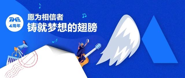 音乐产业从废墟中重生背后，是腾讯音乐的进化故事