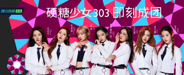 创造营2020：少女们的高光与背后的运营力量