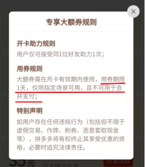 鸟哥笔记,,运营研究社,电商,策略,拼多多