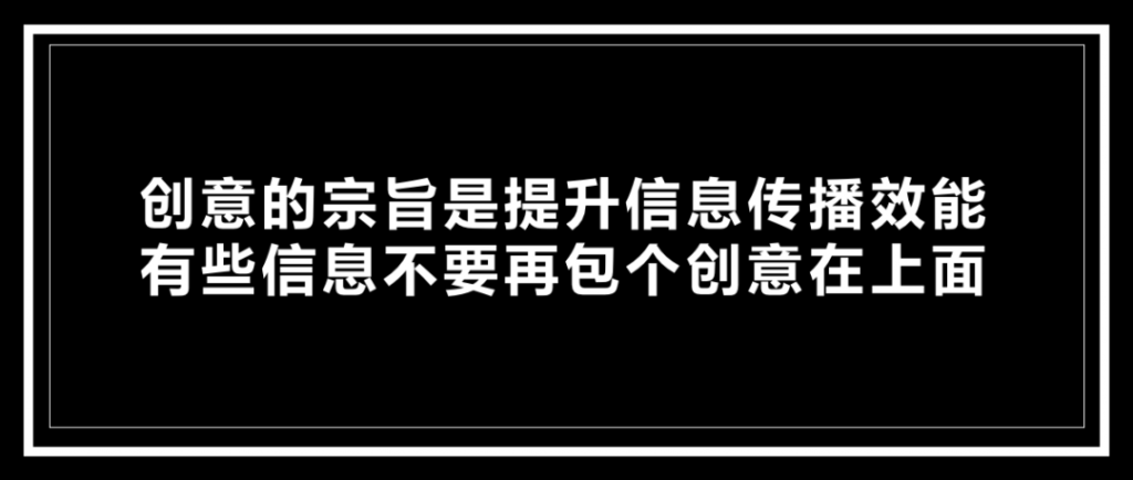 鸟哥笔记,创意广告,JS策划人,分析,广告