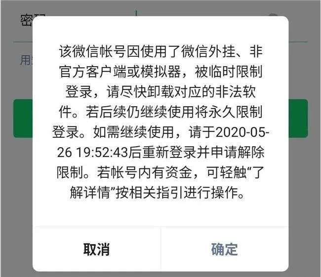 腾讯重新赛马电商，但并不想做出下一个拼多多