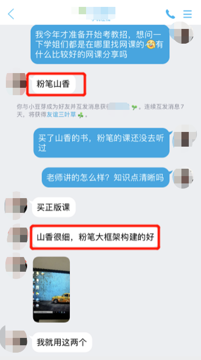 川图在线,活动运营,鉴锋,裂变,复盘,活动节奏,活动策划,活动案例,活动总结