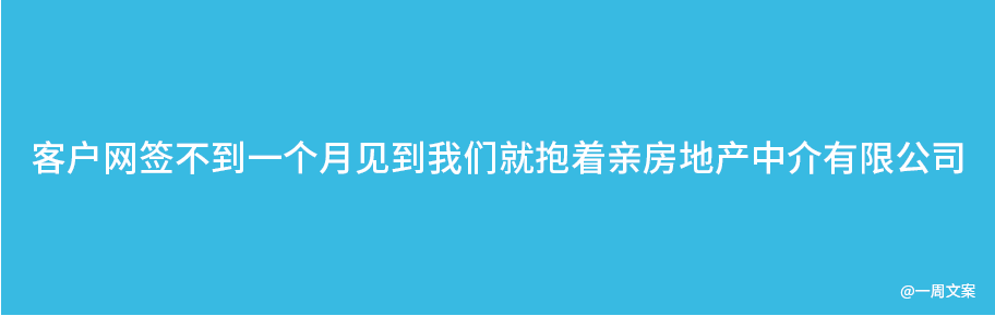 如何取一个有网感的公司名字？