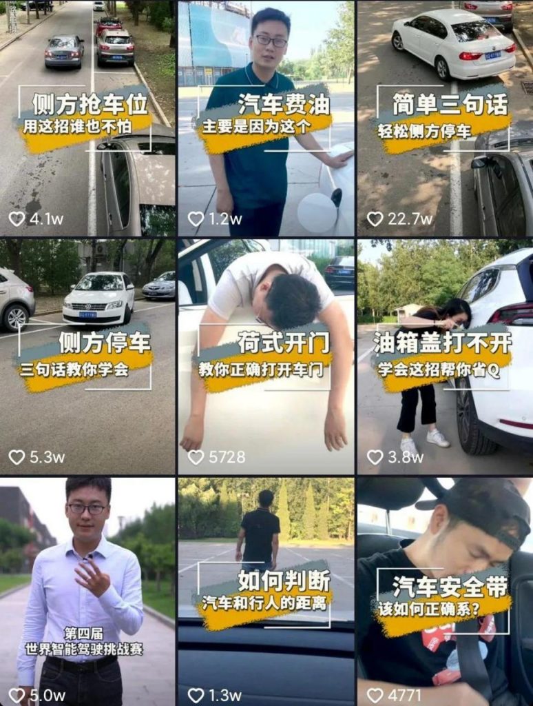 抖音40天暴涨1000万粉丝，说车视频有什么运营套路？