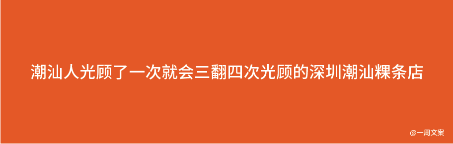 如何取一个有网感的公司名字？