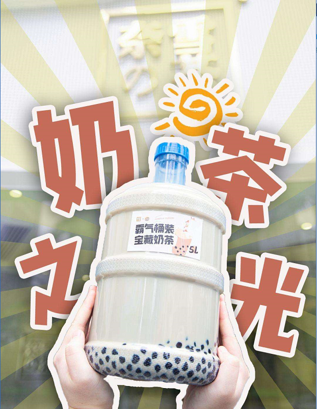 秋天里的第一杯奶茶，为什么能刷屏？